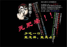 兔子先生浅尾美羽第二季
